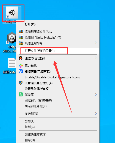 Unity 2022.1【游戏开发软件免费下+安装教程】英文破解版安装图文教程