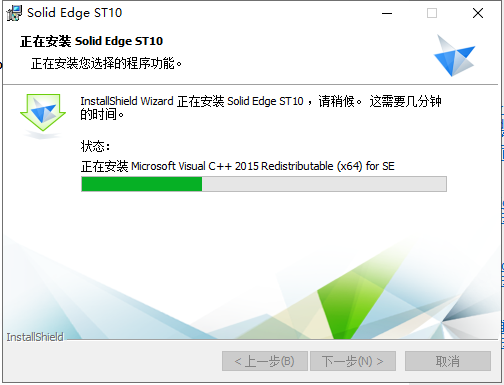 Solid Edge ST10免费版【 Solid Edge ST10破解版】最新版安装图文教程