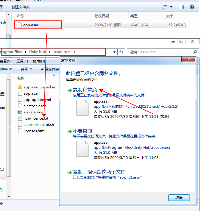 【Unity下载】Unity 2021破解版 附安装教程安装图文教程