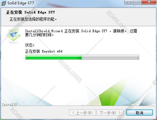 solidedge st7下载软件