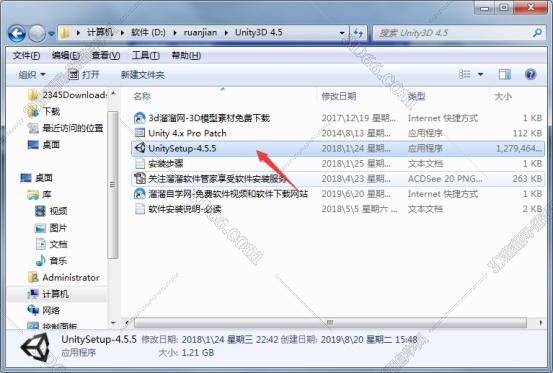 如何下载unity3d软件下载