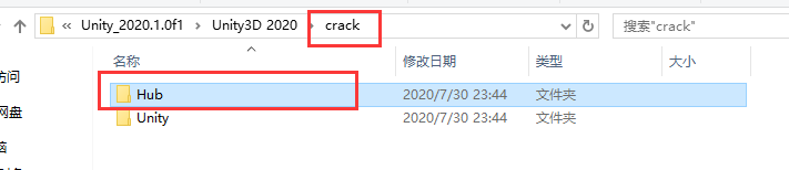 Unity pro2020绿色破解版安装图文教程