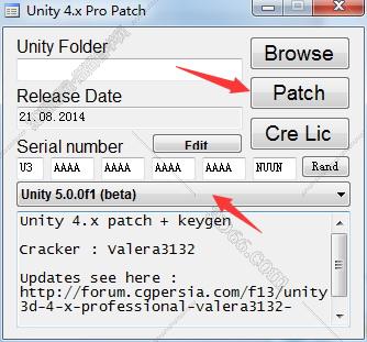 unity3d修改软件名字