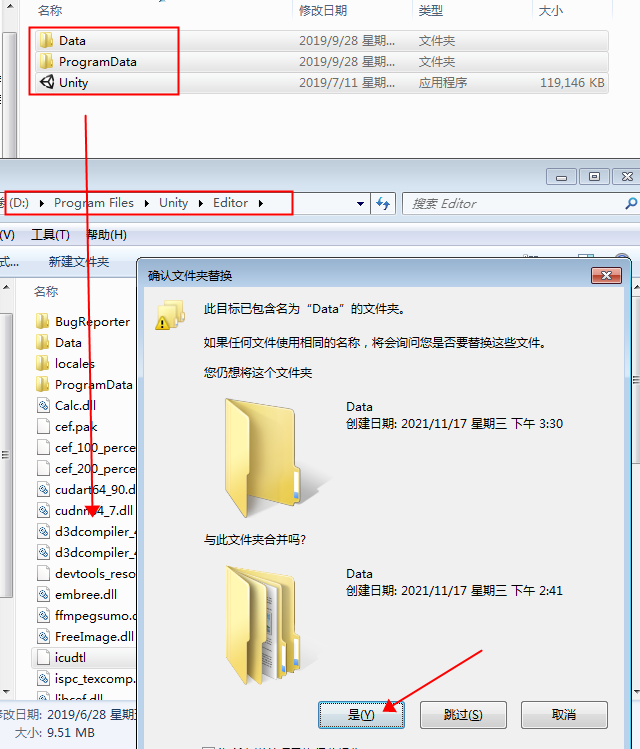Unity_官方最新版_羽兔网下载安装图文教程
