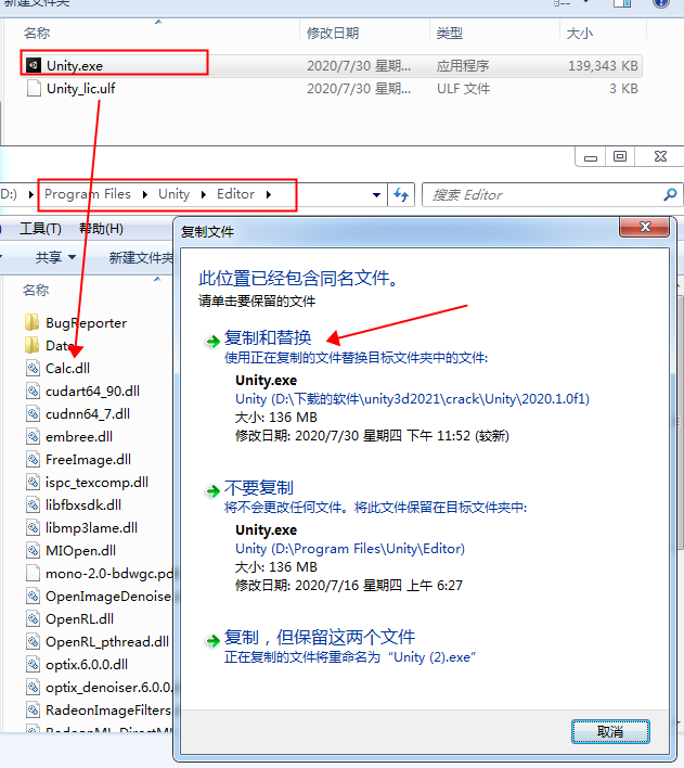 Unity3D 2021【游戏开发工具】绿色破解版免费下载安装图文教程