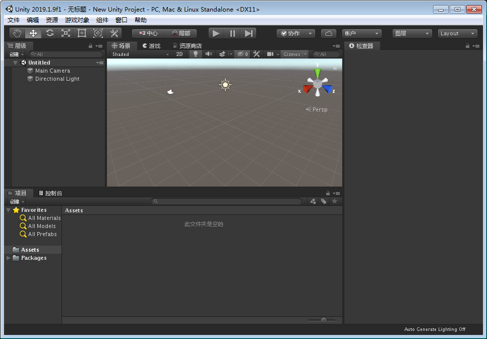 Unity_官方最新版_羽兔网下载安装图文教程