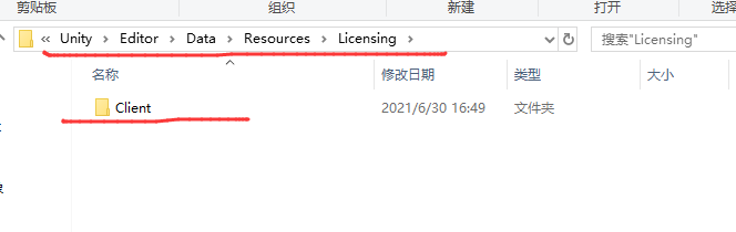 Unity pro2020绿色破解版安装图文教程
