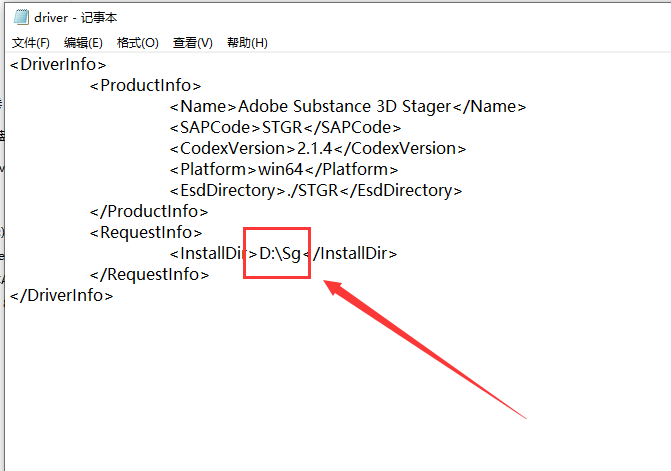 Adobe Substance 3D Stager 2.1.4简体中文破解版安装图文教程