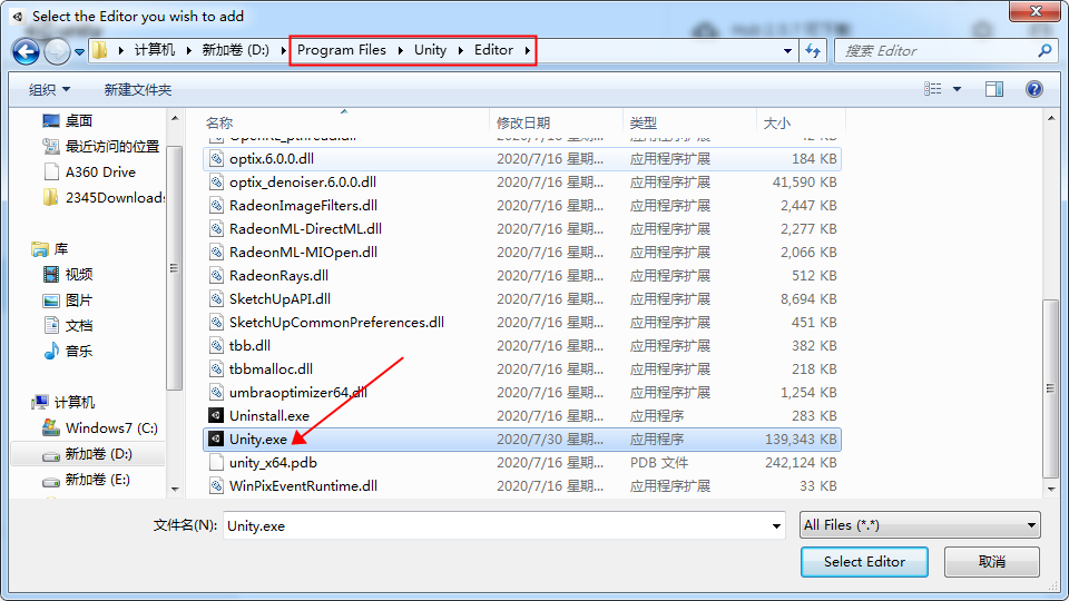 Unity3D 2021【游戏开发工具】绿色破解版免费下载安装图文教程
