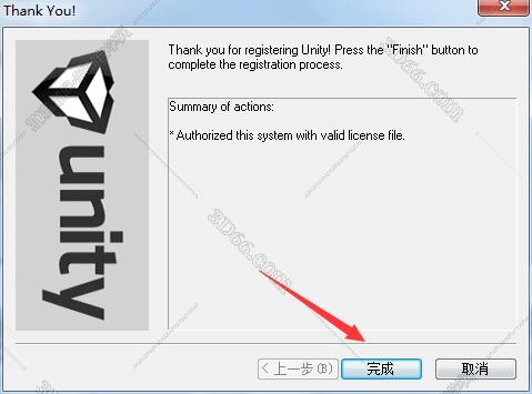 解码unity3d软件下载