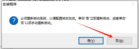 Navisworks Manage 2019破解版（附安装教程）免费完整版安装图文教程