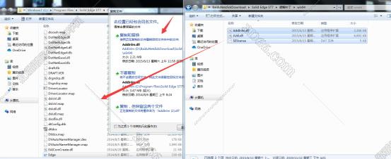 solidedge软件最新版