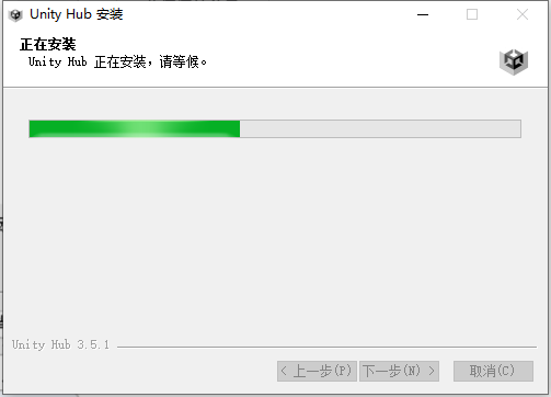 Unity 3D 2023最新版【游戏开发软件】免费破解版安装图文教程