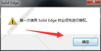 solidedge 软件