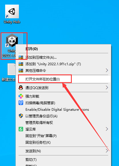 Unity 2022.1【游戏开发软件免费下+安装教程】英文破解版安装图文教程