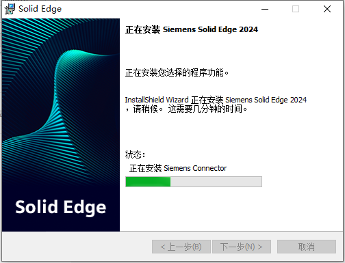 西门子 Solid Edge 2024 最新破解版安装图文教程