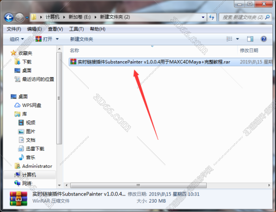 3dmax随机选择插件下载
