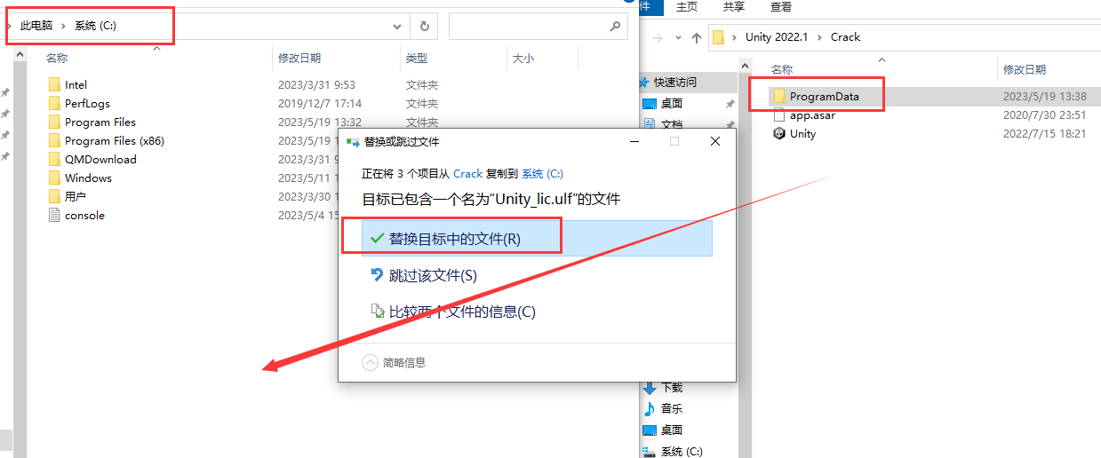 Unity 2022.1【游戏开发软件免费下+安装教程】英文破解版安装图文教程