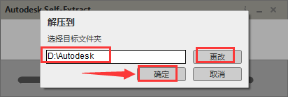 Navisworks Manage 2018【附注册机】中文破解版安装图文教程