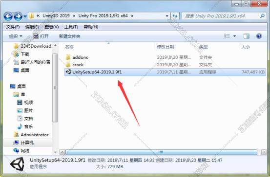 能导入unity3d的软件