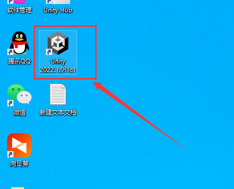 Unity 2022.1【游戏开发软件免费下+安装教程】英文破解版安装图文教程