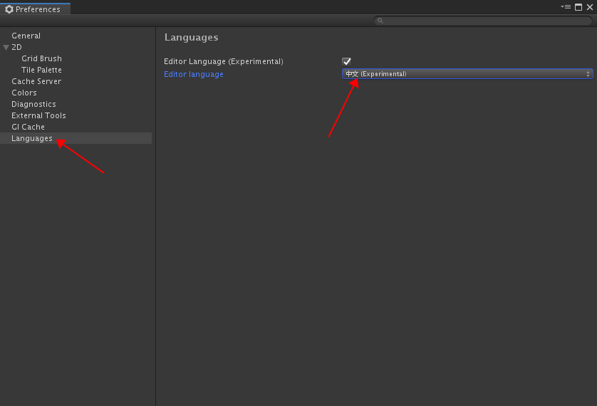 Unity pro2019【Unity3D】中文破解版安装图文教程