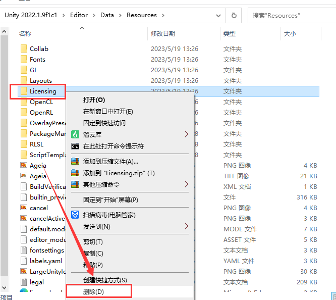 Unity 2022.1【游戏开发软件免费下+安装教程】英文破解版安装图文教程