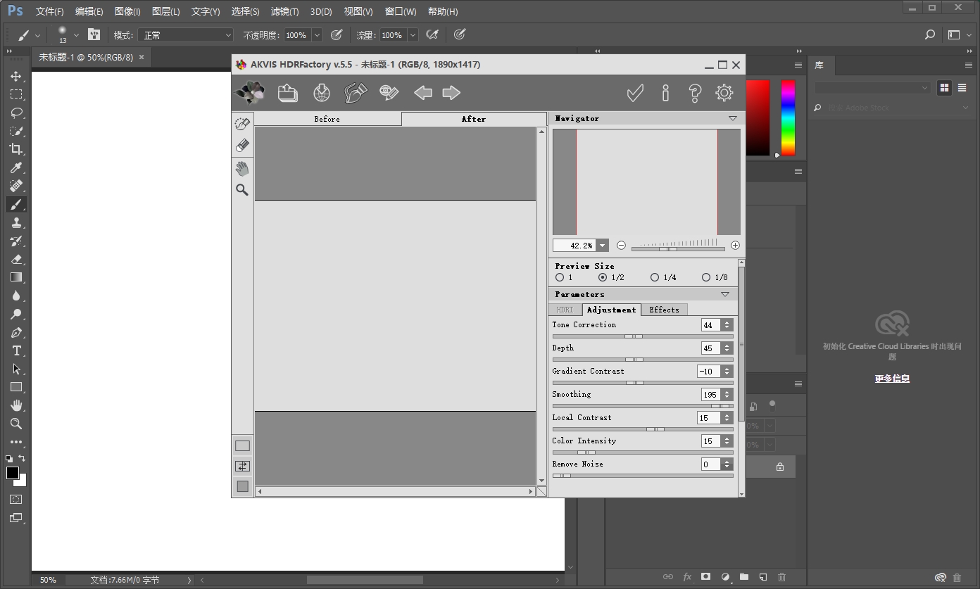 HDR图片制作滤镜插件Akvis HDRFactory For Photoshop v5.5.812.14260安装图文教程