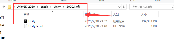 Unity pro2020免费版【Unity3D 2020破解版】英文版安装图文教程