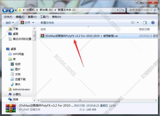 3dmax一键插件 免费下载