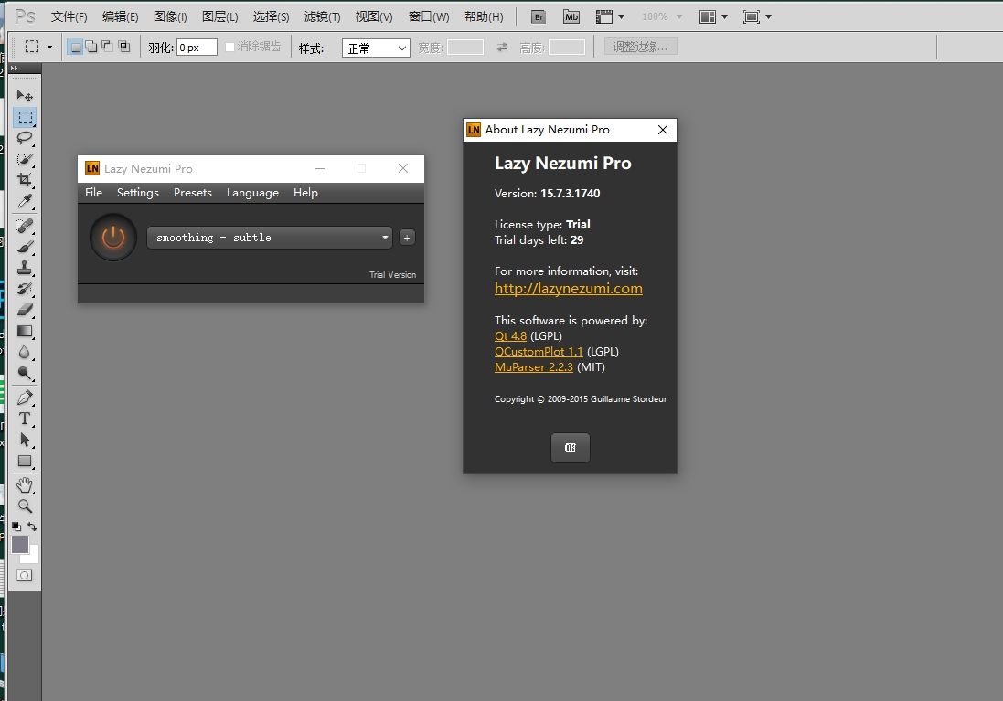 PS/AI稳定光滑曲线插件：Lazy Nezumi Pro 15.7.3.1740破解版安装图文教程