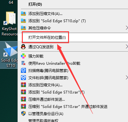 Solid Edge ST10免费版【 Solid Edge ST10破解版】最新版安装图文教程
