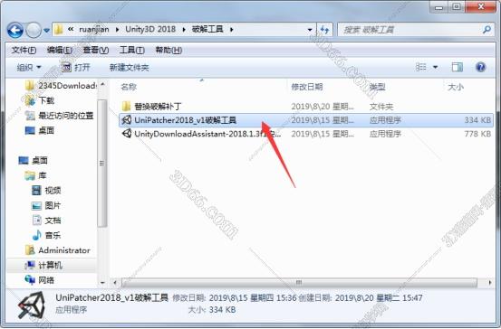 学unity3d需要用什么软件