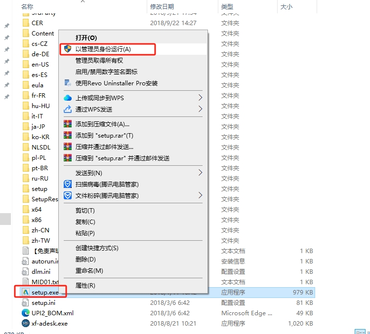 Navisworks Manage 2019破解版（附安装教程）免费完整版安装图文教程