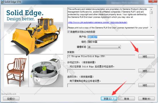 solidedge_设计软件