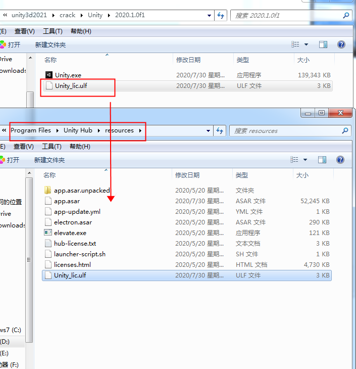 Unity3D 2021【游戏开发工具】绿色破解版免费下载安装图文教程