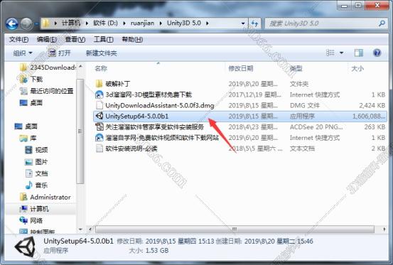 unity3d 软件大小