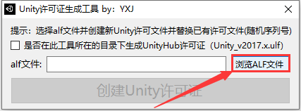 Unity 3D 2023最新版【游戏开发软件】免费破解版安装图文教程