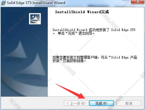 solidedge软件栅格选项在哪