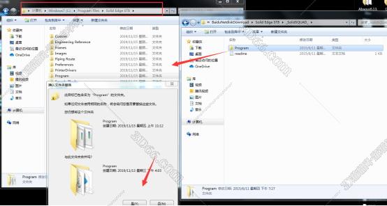 solidedge 设计软件