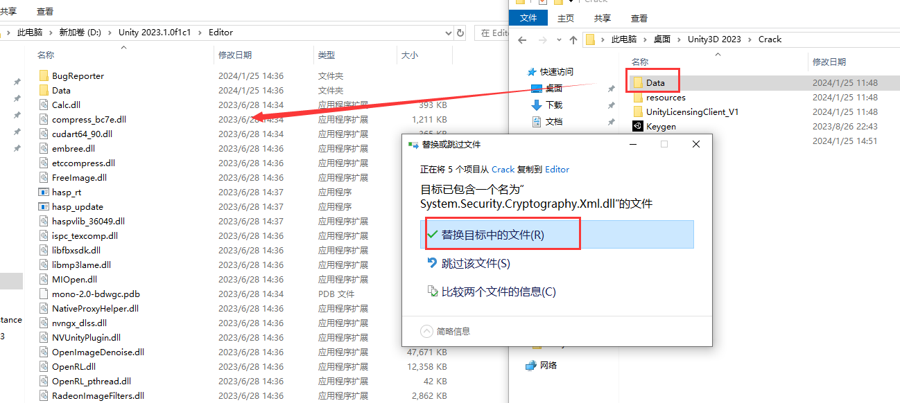 Unity 3D 2023最新版【游戏开发软件】免费破解版安装图文教程