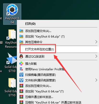 Solid Edge ST10免费版【 Solid Edge ST10破解版】最新版安装图文教程