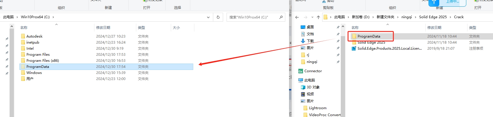 Solid Edge 2025免费破解版+安装教程安装图文教程