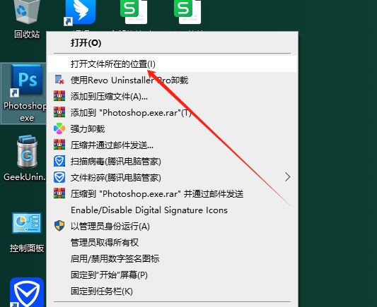 PS/AI稳定光滑曲线插件：Lazy Nezumi Pro 15.7.3.1740破解版安装图文教程