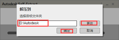 Navisworks Manage 2016简体中文激活版安装图文教程