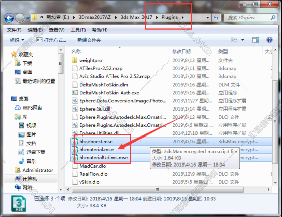 3dmax下载复制粘贴插件