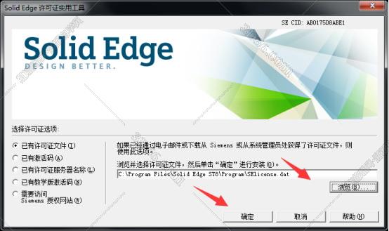 solidedge文件打开软件