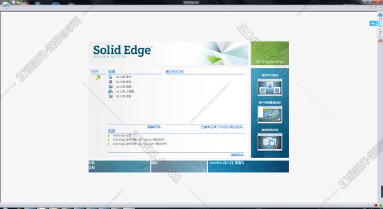 solidedge st7下载软件