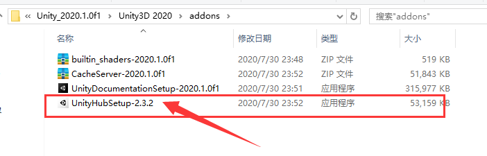 Unity pro2020免费版【Unity3D 2020破解版】英文版安装图文教程