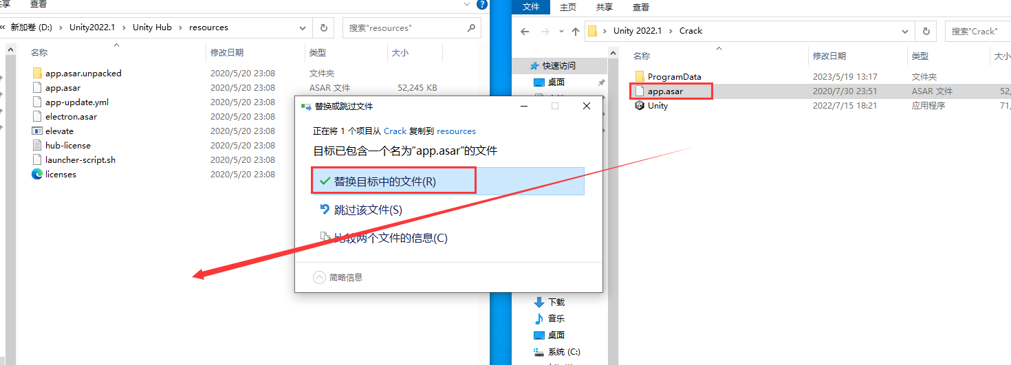 Unity 2022.1【游戏开发软件免费下+安装教程】英文破解版安装图文教程